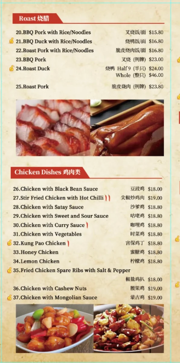 Menu, Lucky Express &Tasty Kitchen