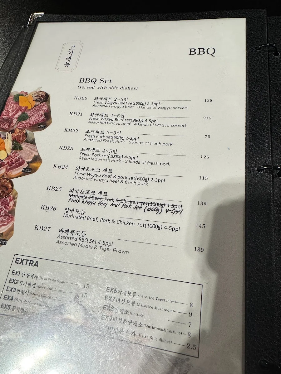 Menu, Hwaro92