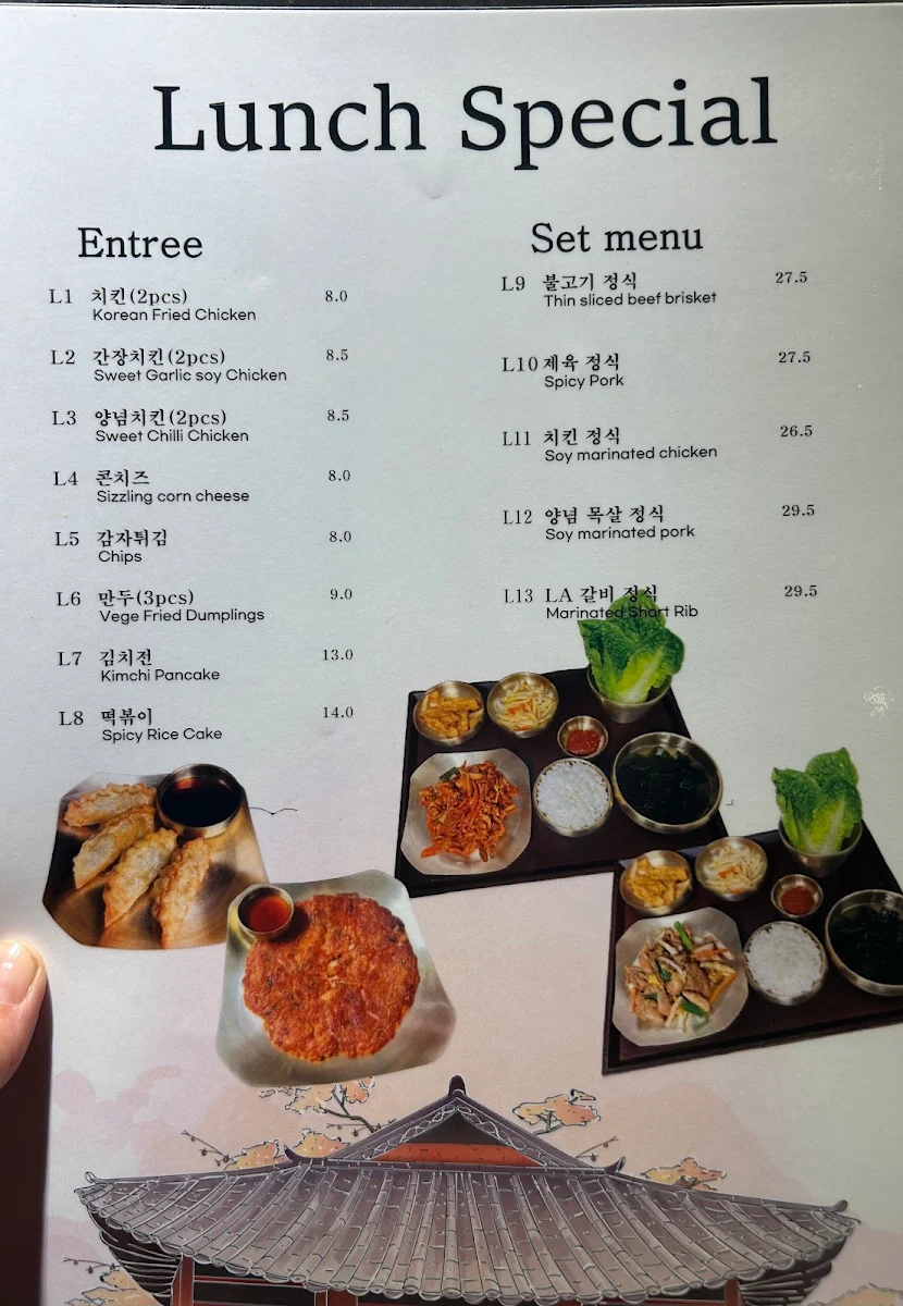 Menu, Hwaro92