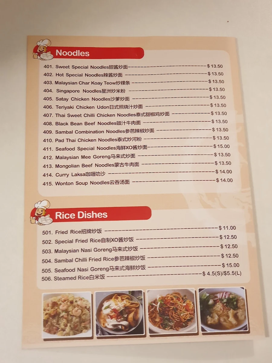 Menu photo 1