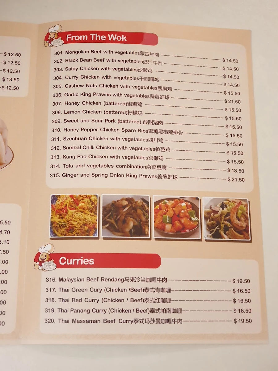 Menu photo 3