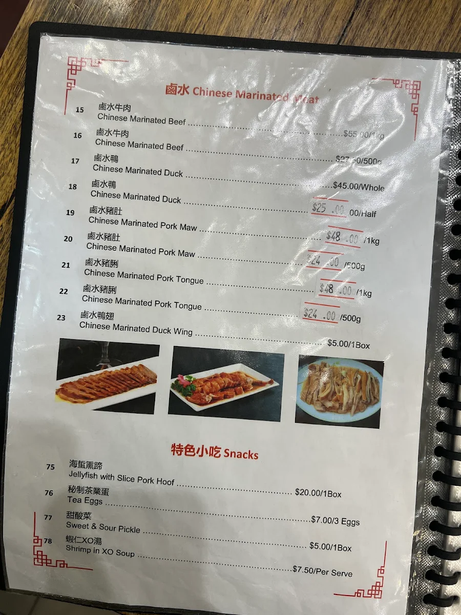 Menu, Gold Jinn BBQ 金進烧腊
