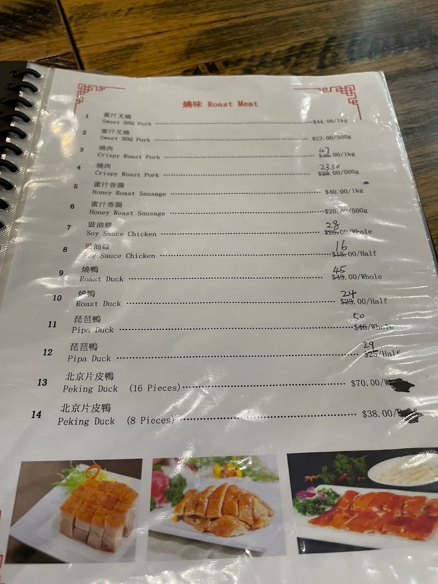 Menu, Gold Jinn BBQ 金進烧腊