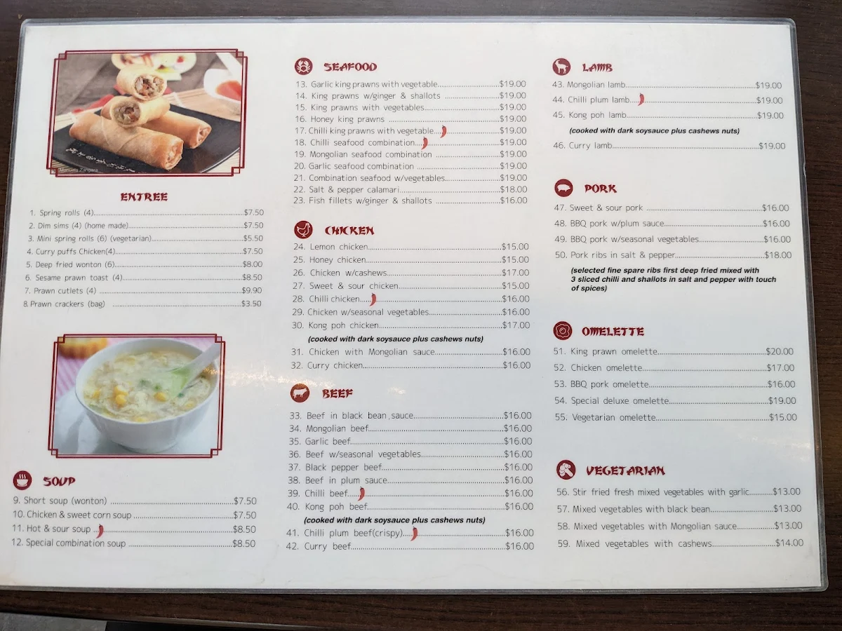 Menu, A Chinese restaurant