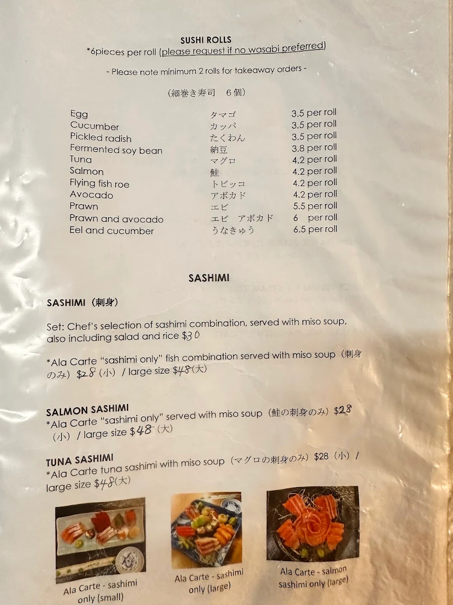 Menu, Amimoto Japanese Restaurant