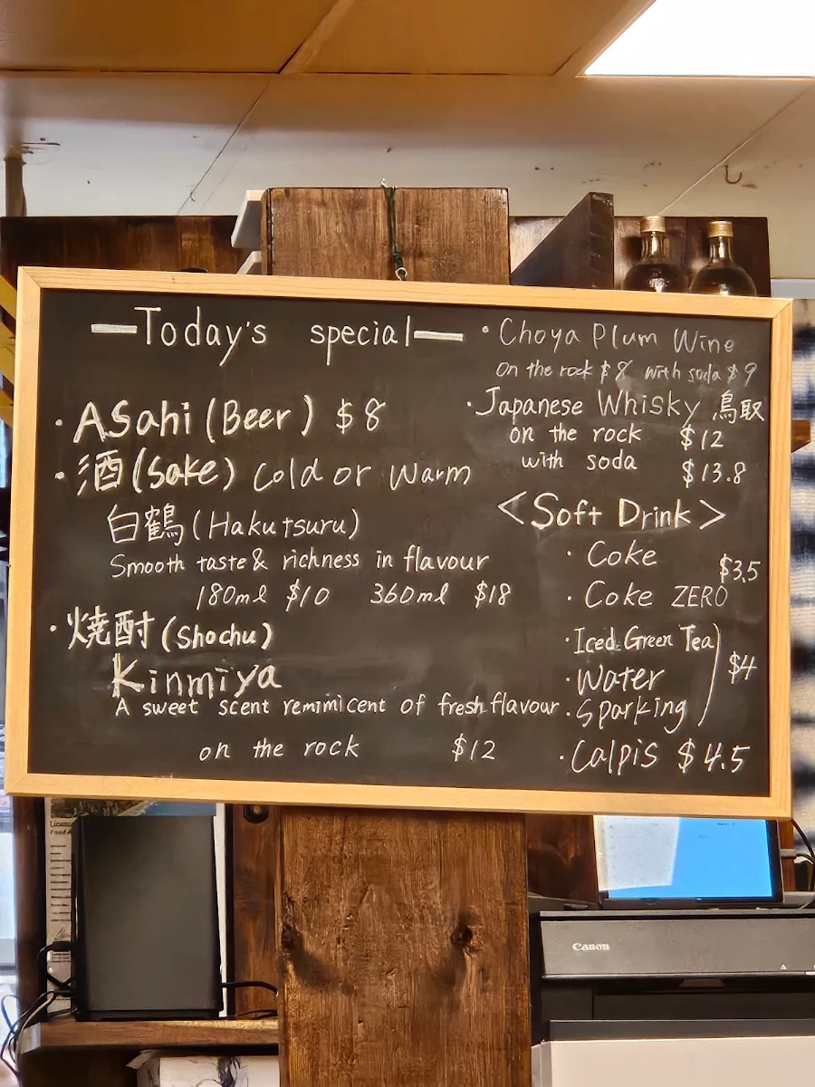 Menu, Amimoto Japanese Restaurant