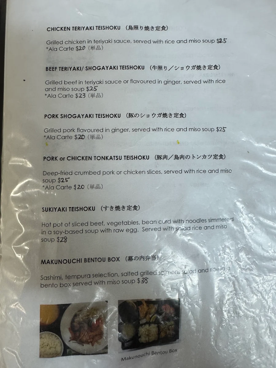 Menu, Amimoto Japanese Restaurant