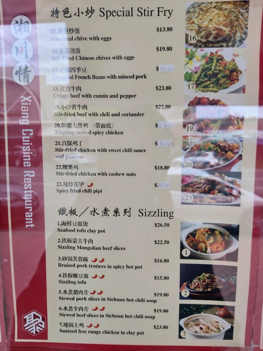 Menu, Xiang Cuisine