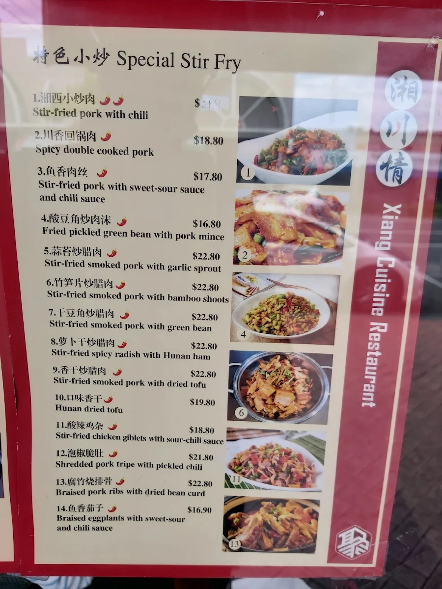 Menu, Xiang Cuisine