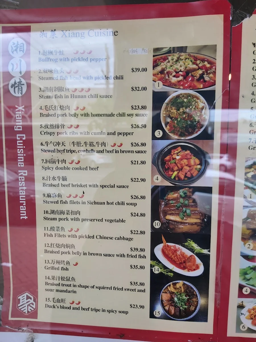 Menu, Xiang Cuisine