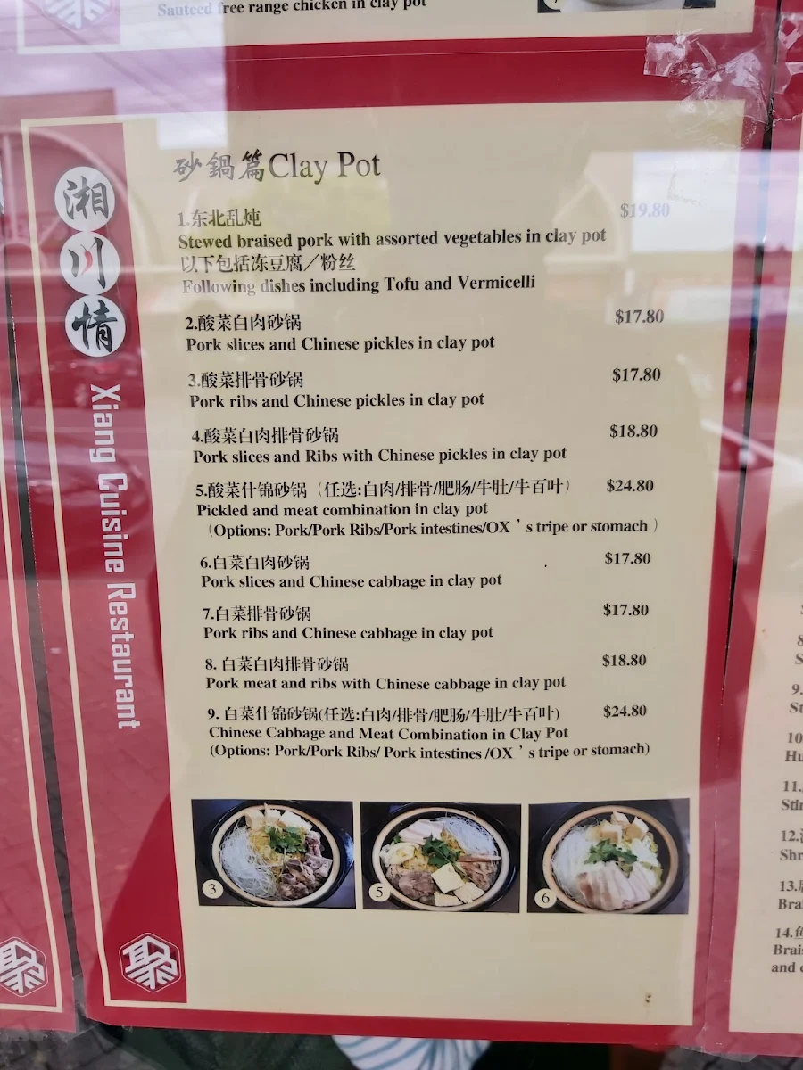 Menu, Xiang Cuisine