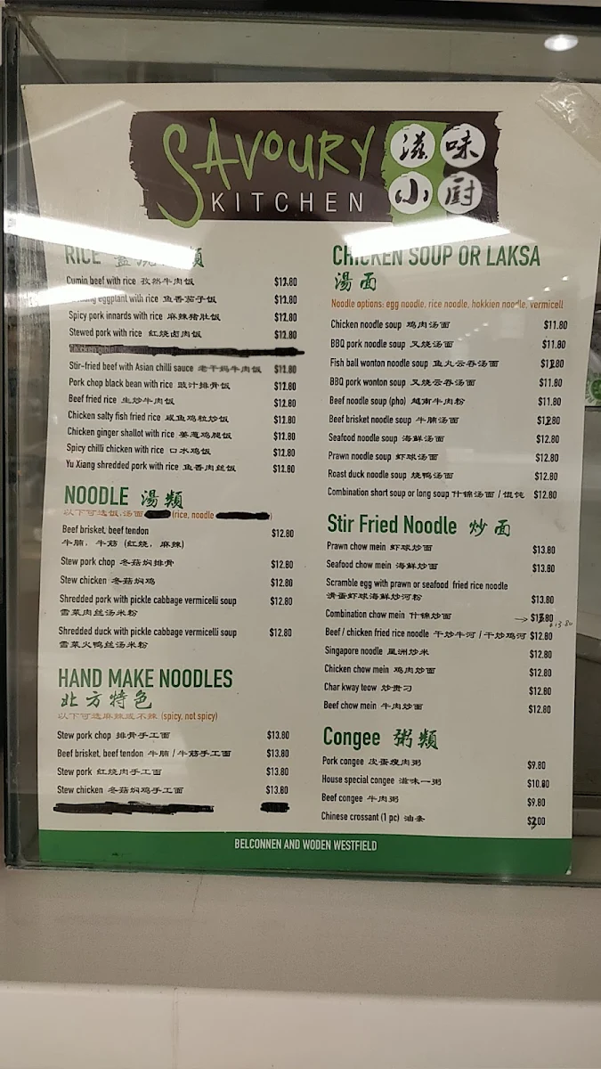 Menu, Savoury Kitchen