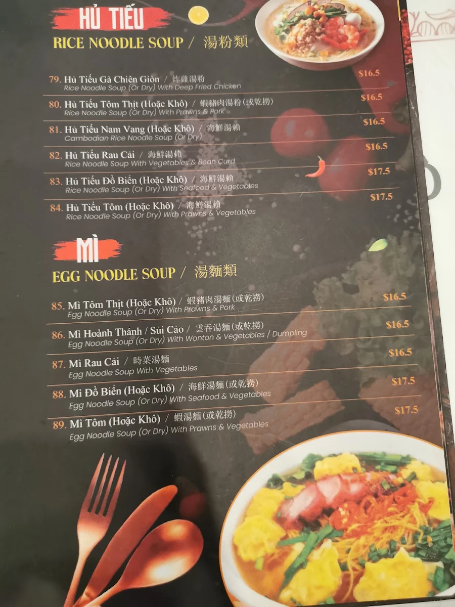 Menu, Co Do