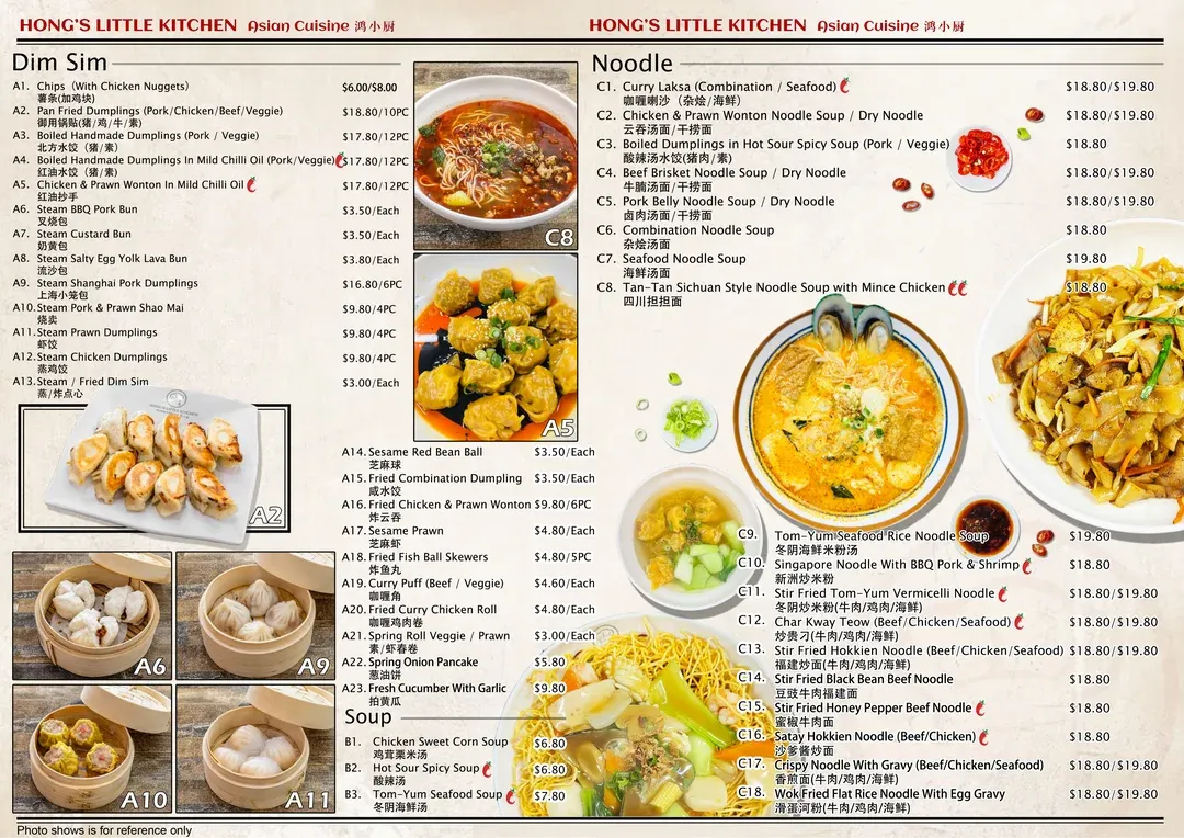 Menu, Hong's Little Kitchen Asian Cuisine