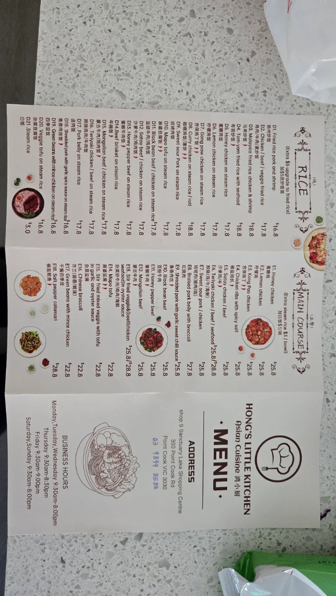Menu, Hong's Little Kitchen Asian Cuisine