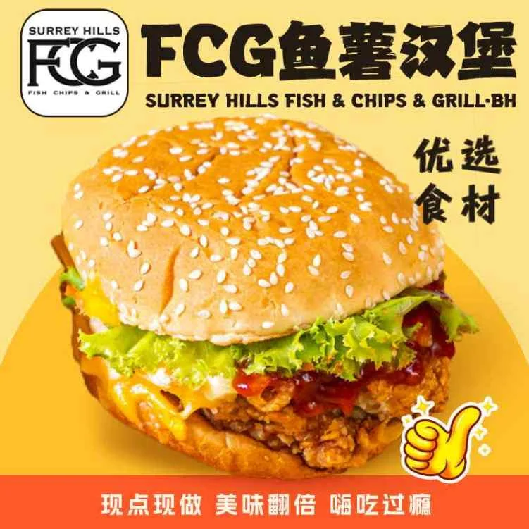 Menu, Surrey Hills Fish & Chips & Grill
