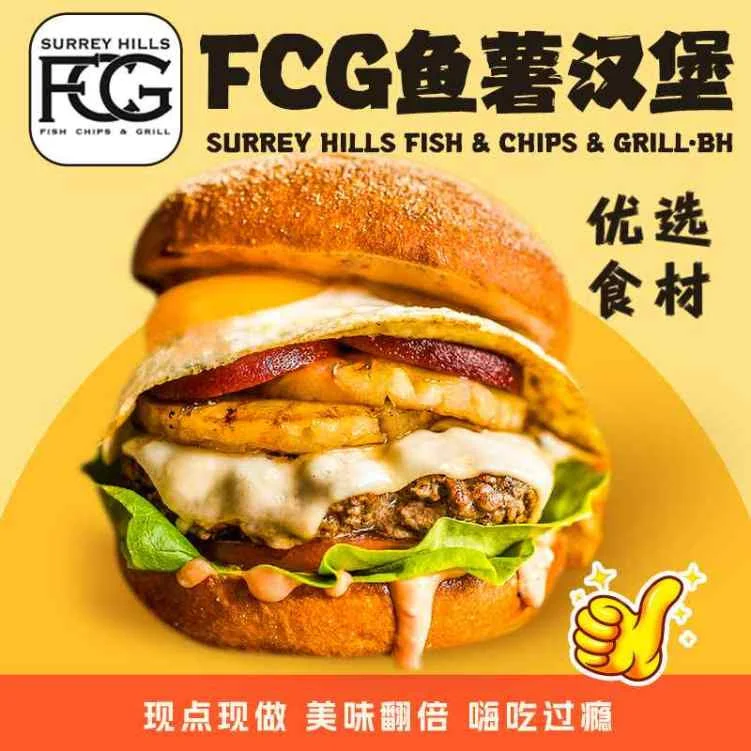 Menu, Surrey Hills Fish & Chips & Grill