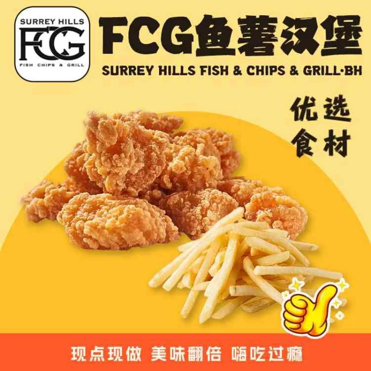 Menu, Surrey Hills Fish & Chips & Grill