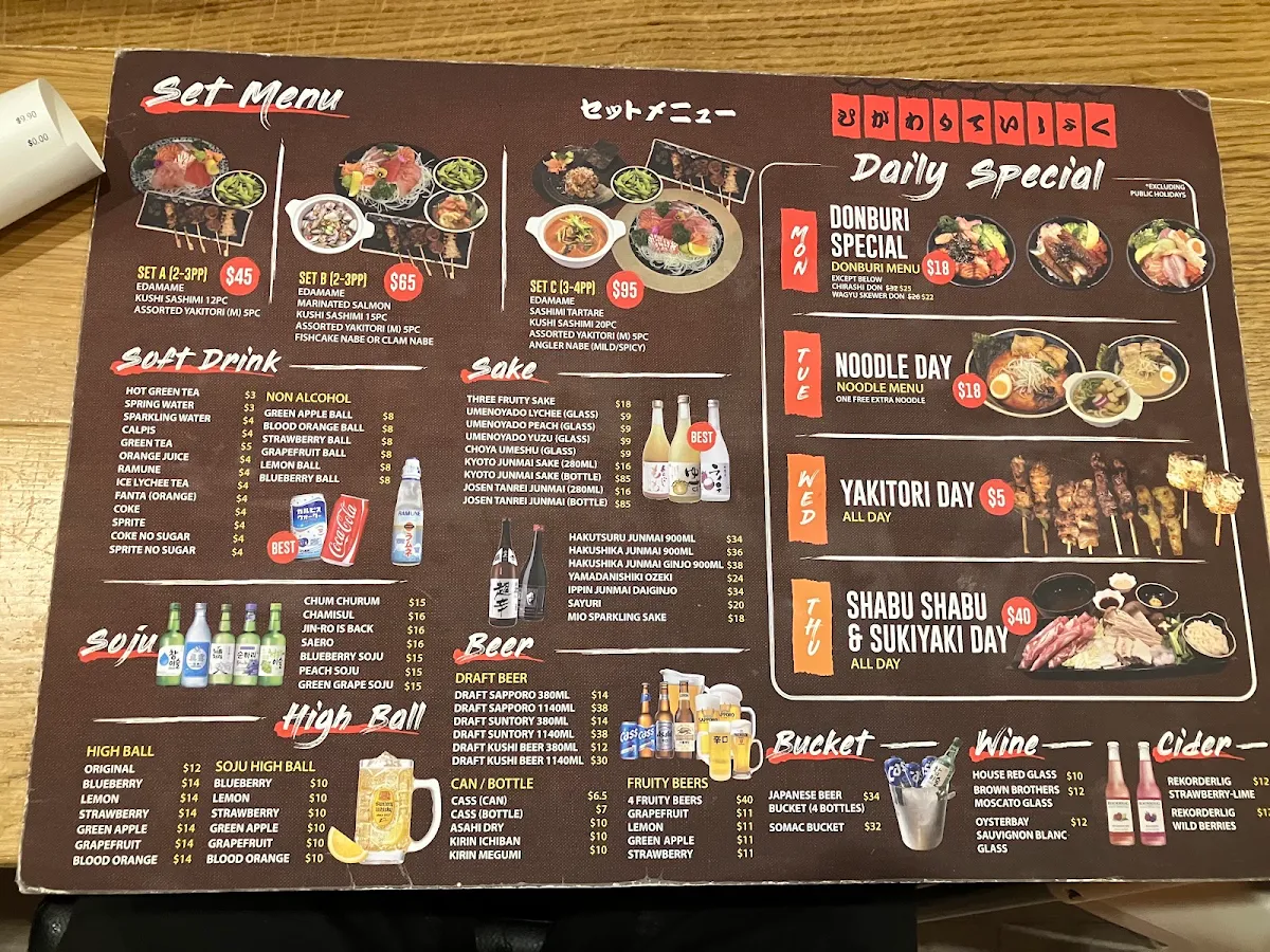 Menu, KushiMaru