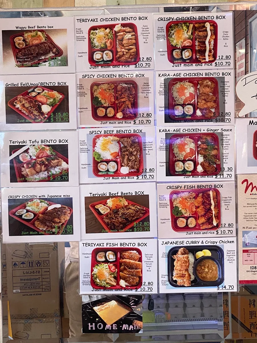 Menu, Matsuya