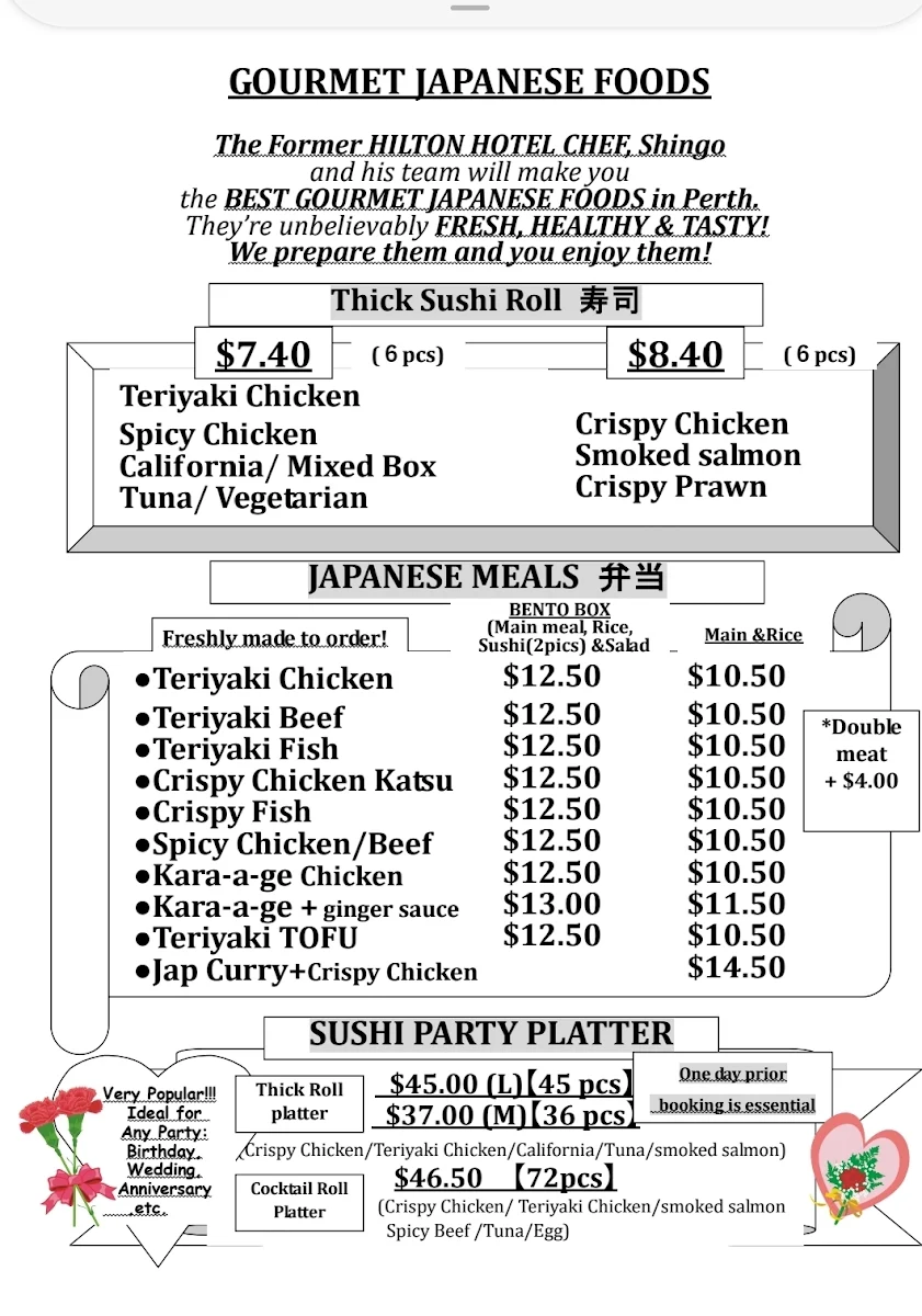 Menu, Matsuya