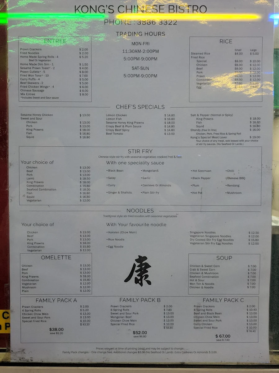 Menu, Kongs Take Away