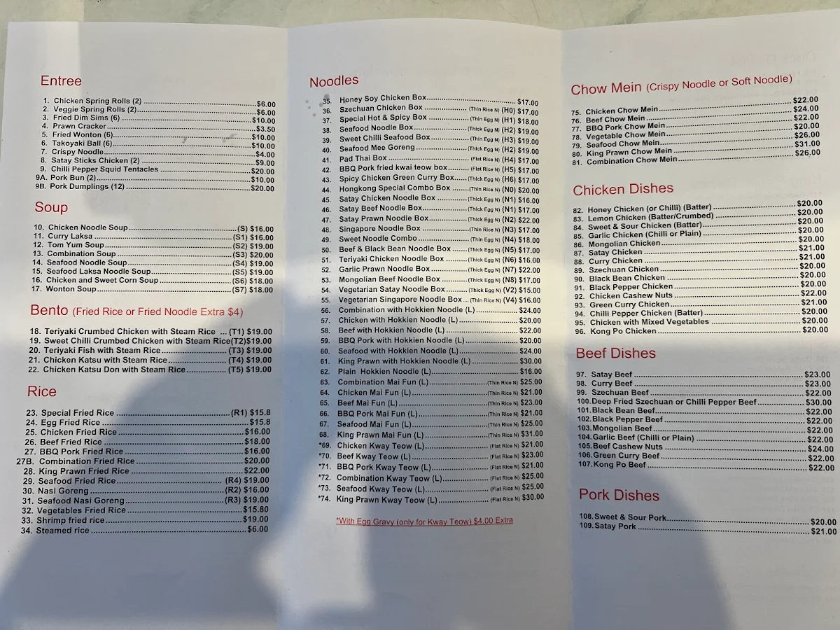 Menu, Hong Kong Hong Kong BBQ
