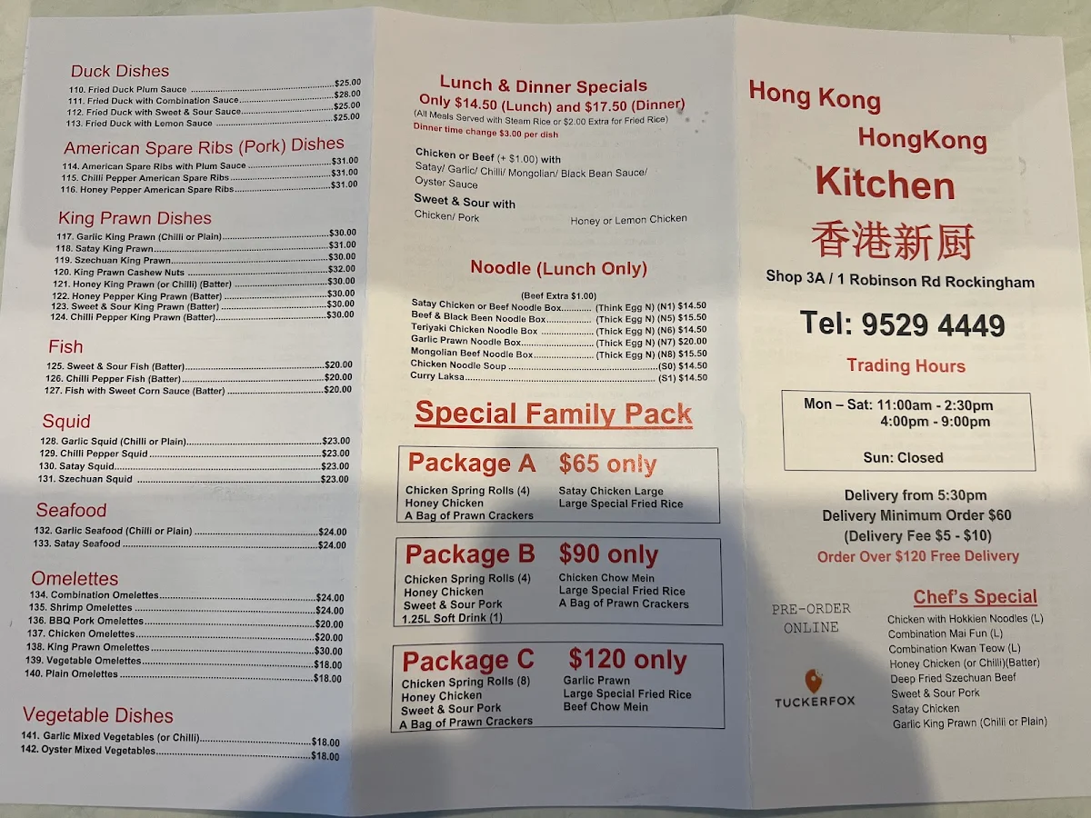 Menu, Hong Kong Hong Kong BBQ