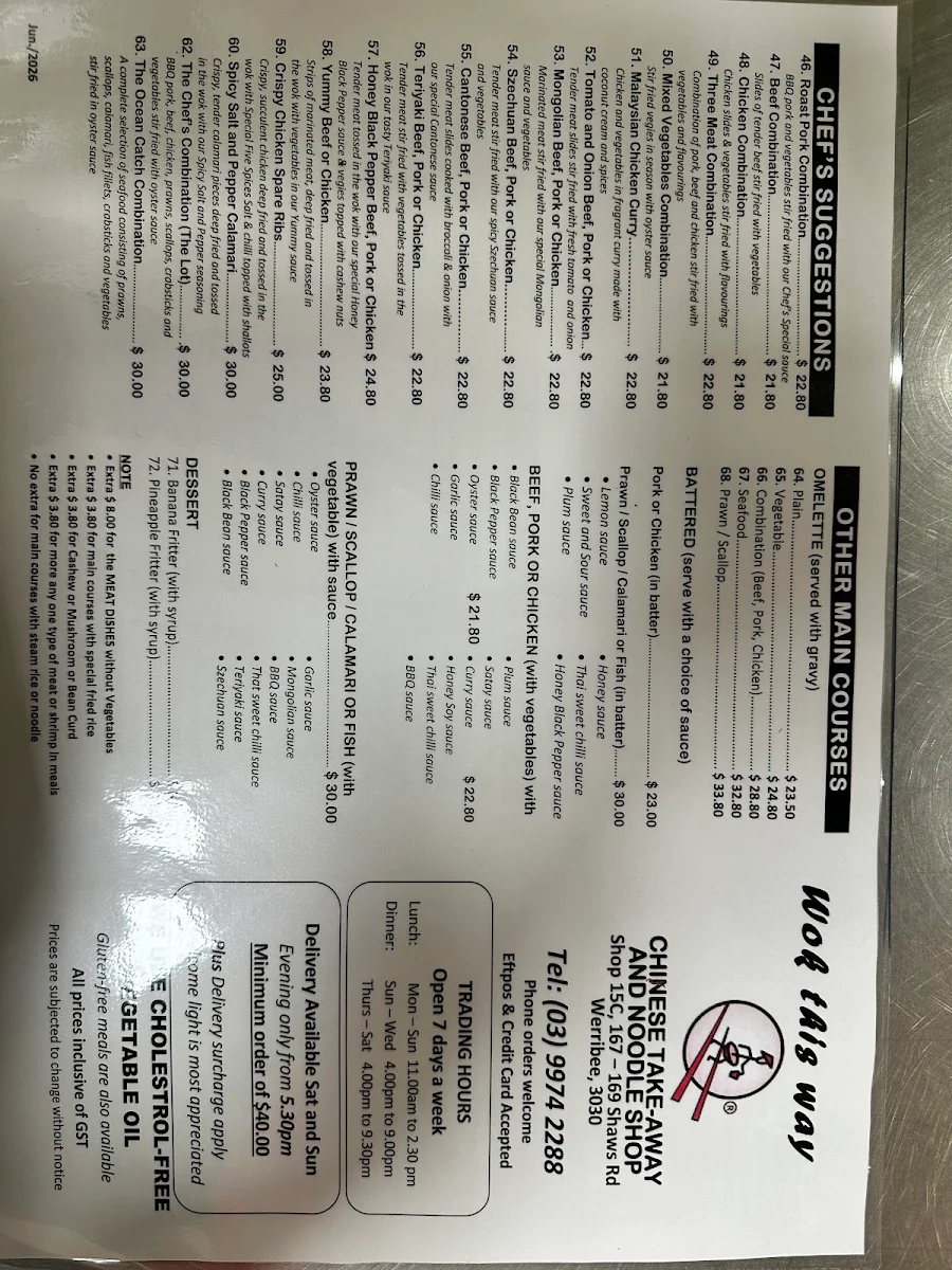 Menu, Wok This Way - Chinese