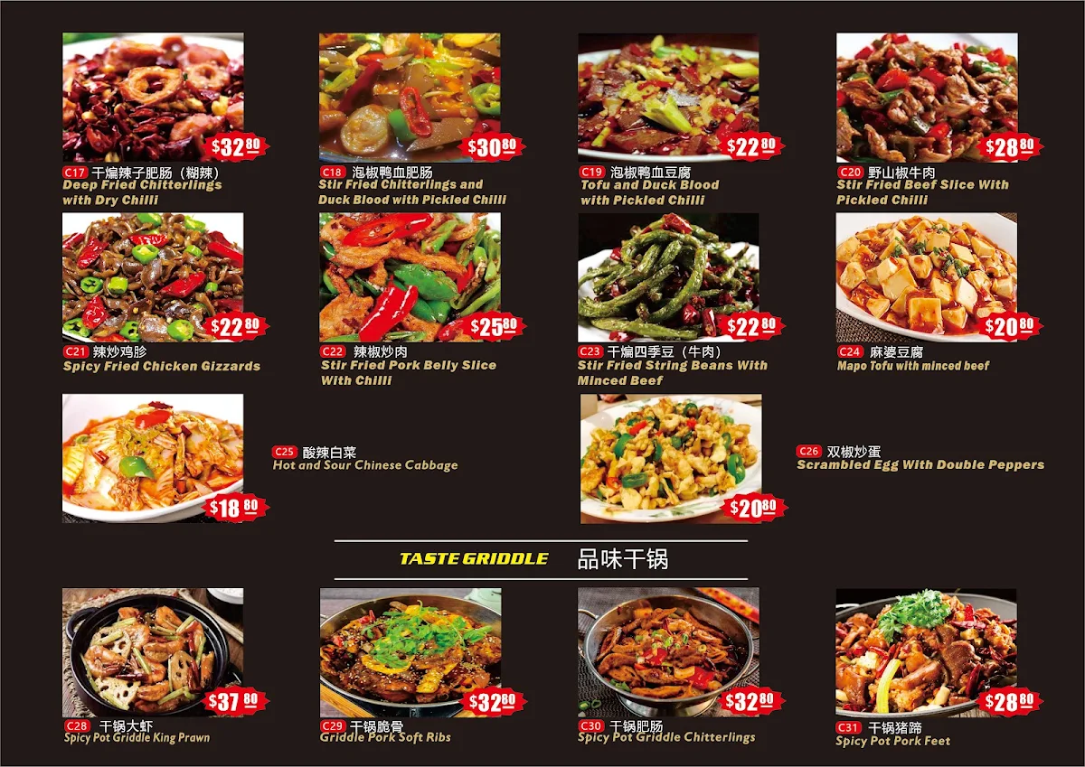 Menu, Dots Chinese Japanese, Coffee & Milk Tea Restaurant