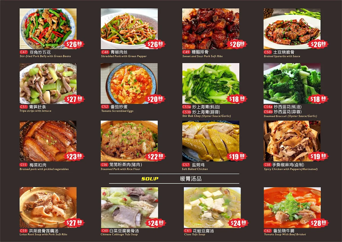 Menu, Dots Chinese Japanese, Coffee & Milk Tea Restaurant