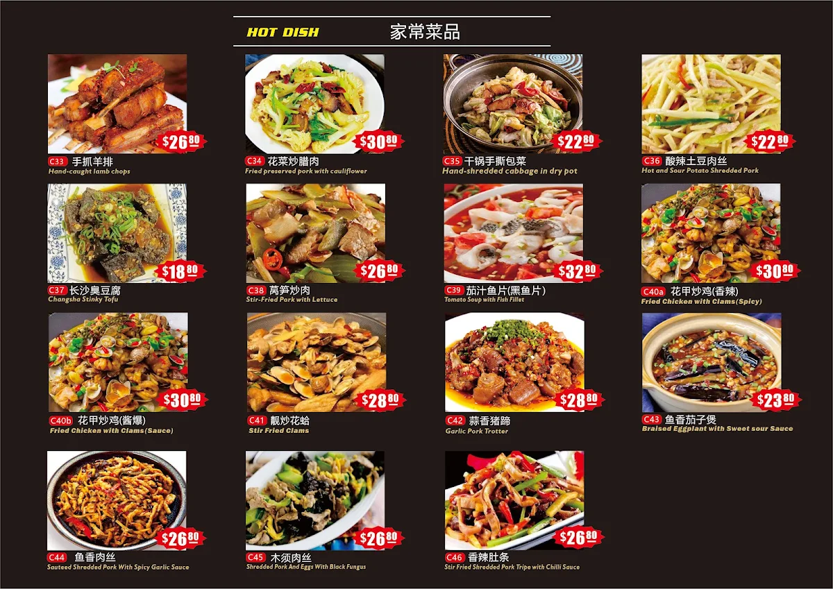 Menu, Dots Chinese Japanese, Coffee & Milk Tea Restaurant
