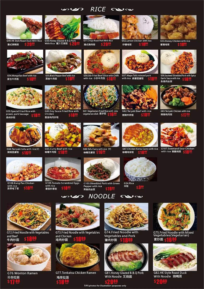 Menu, Dots Chinese Japanese, Coffee & Milk Tea Restaurant