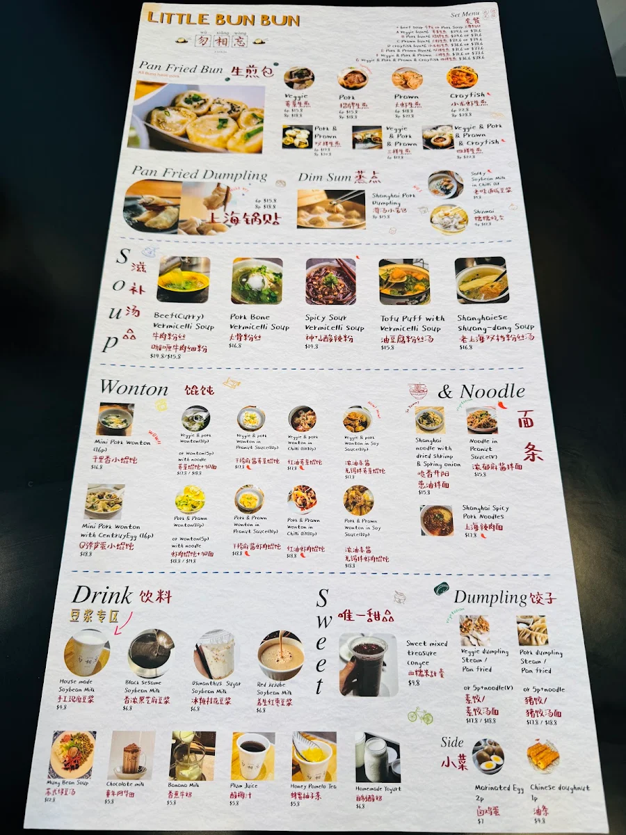 Menu, Little Bun Bun