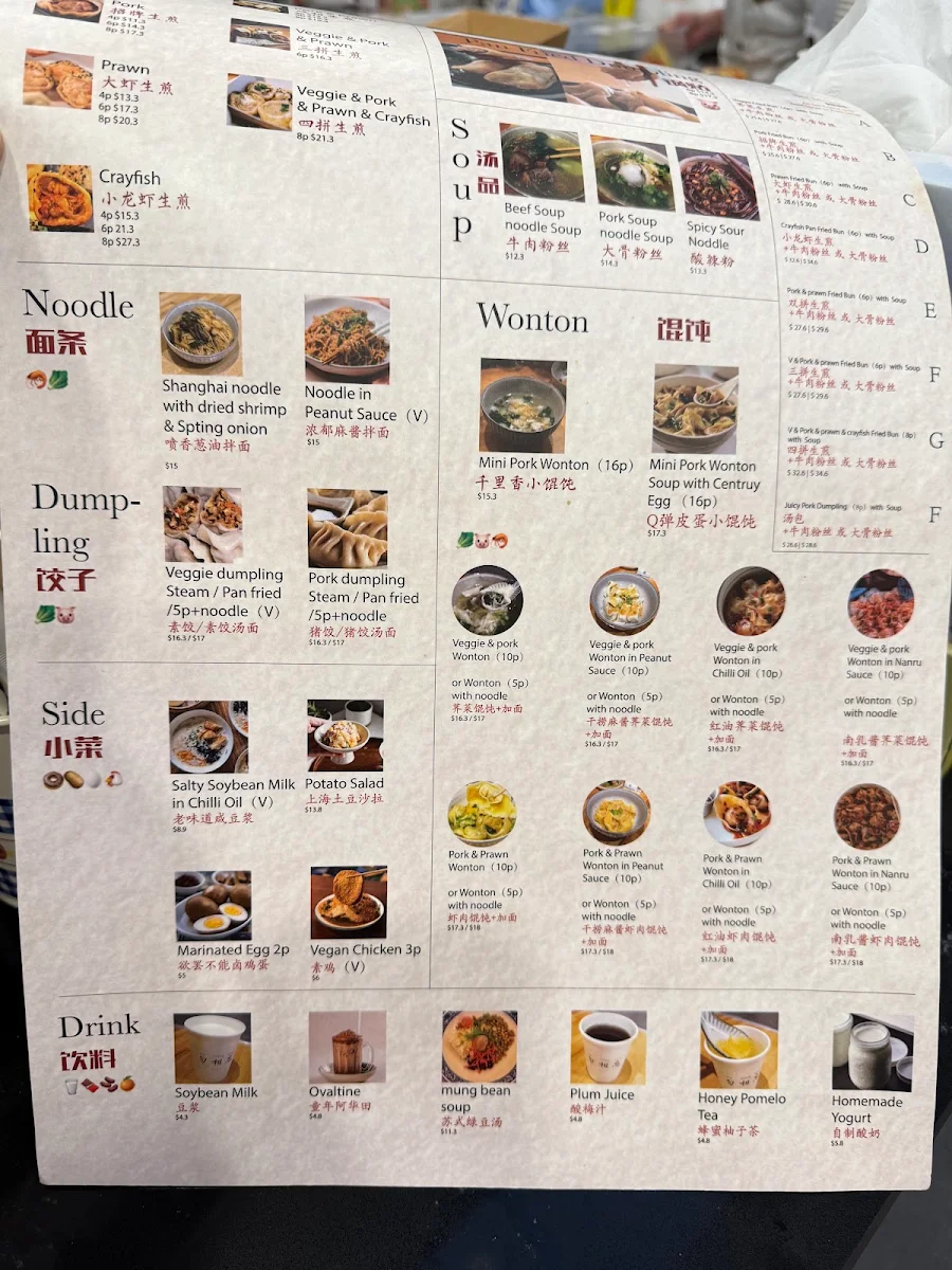 Menu, Little Bun Bun