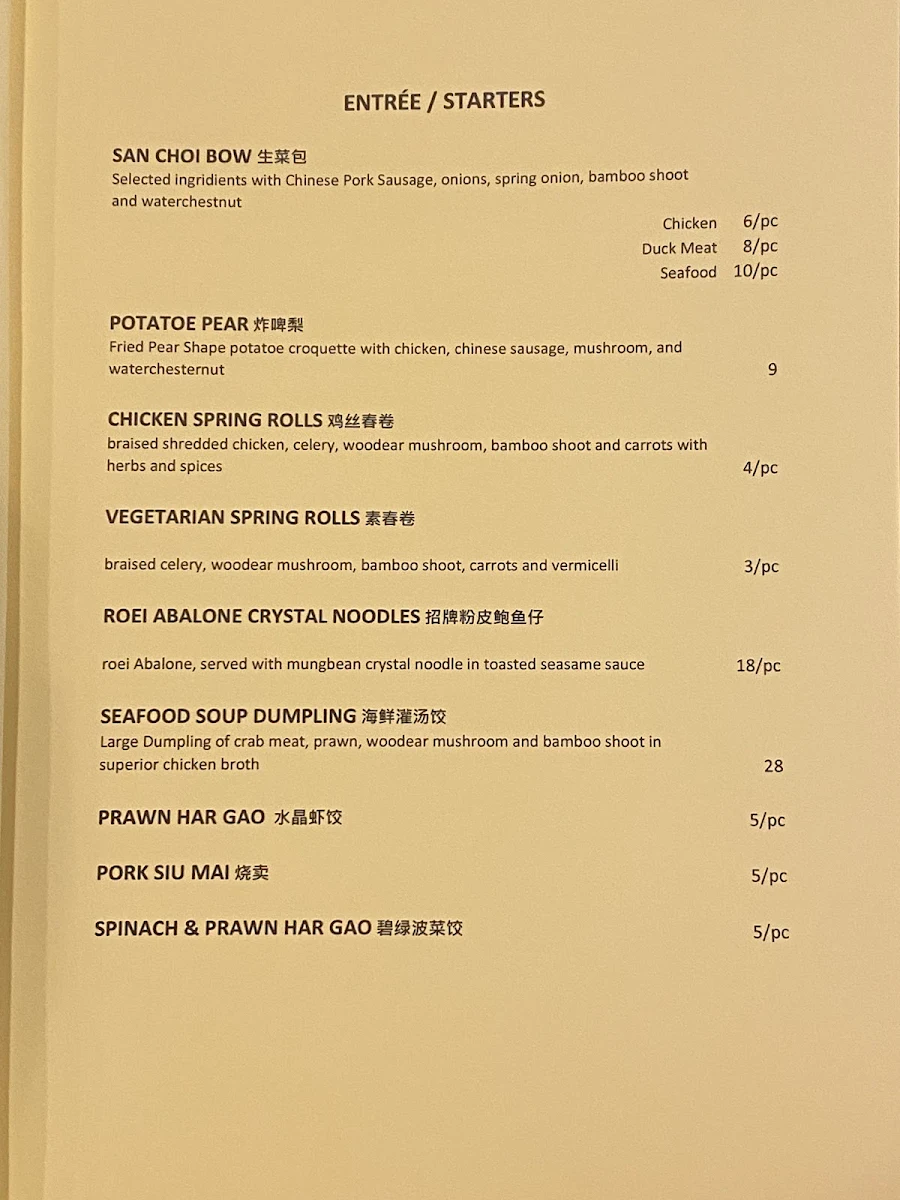 Menu, Taste Elements Cantonese