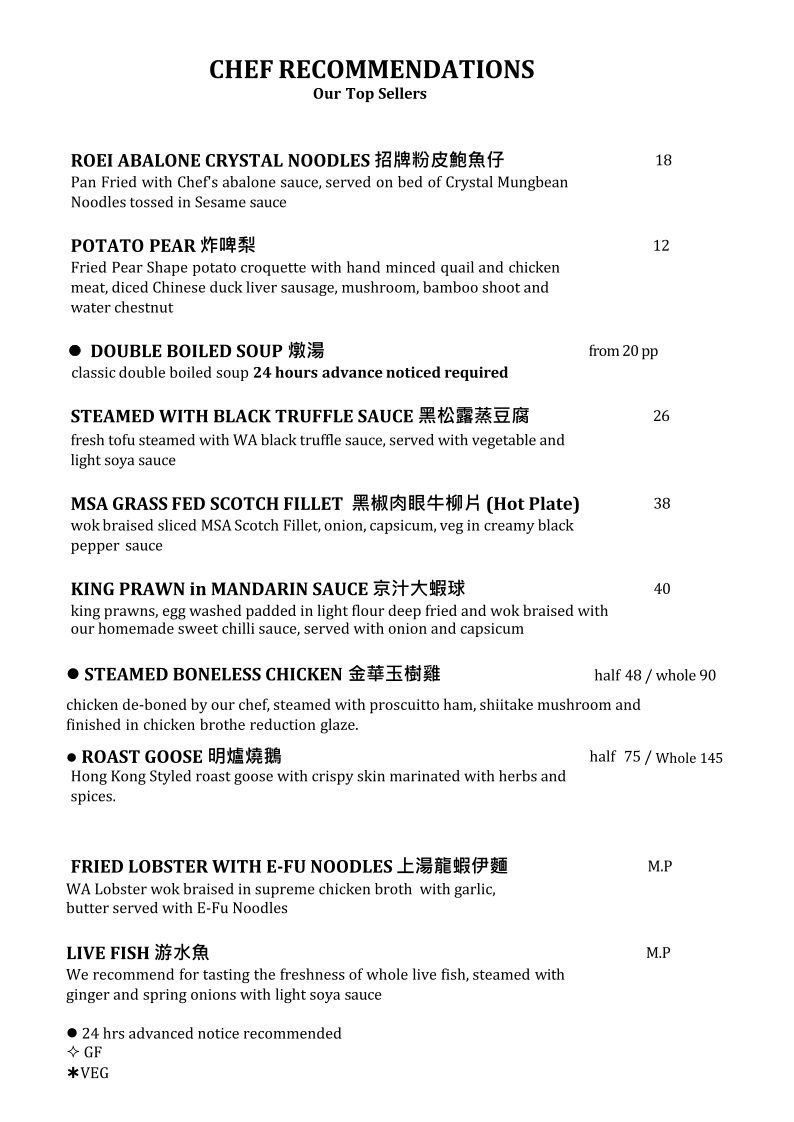 Menu, Taste Elements Cantonese