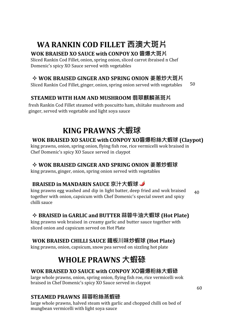 Menu, Taste Elements Cantonese