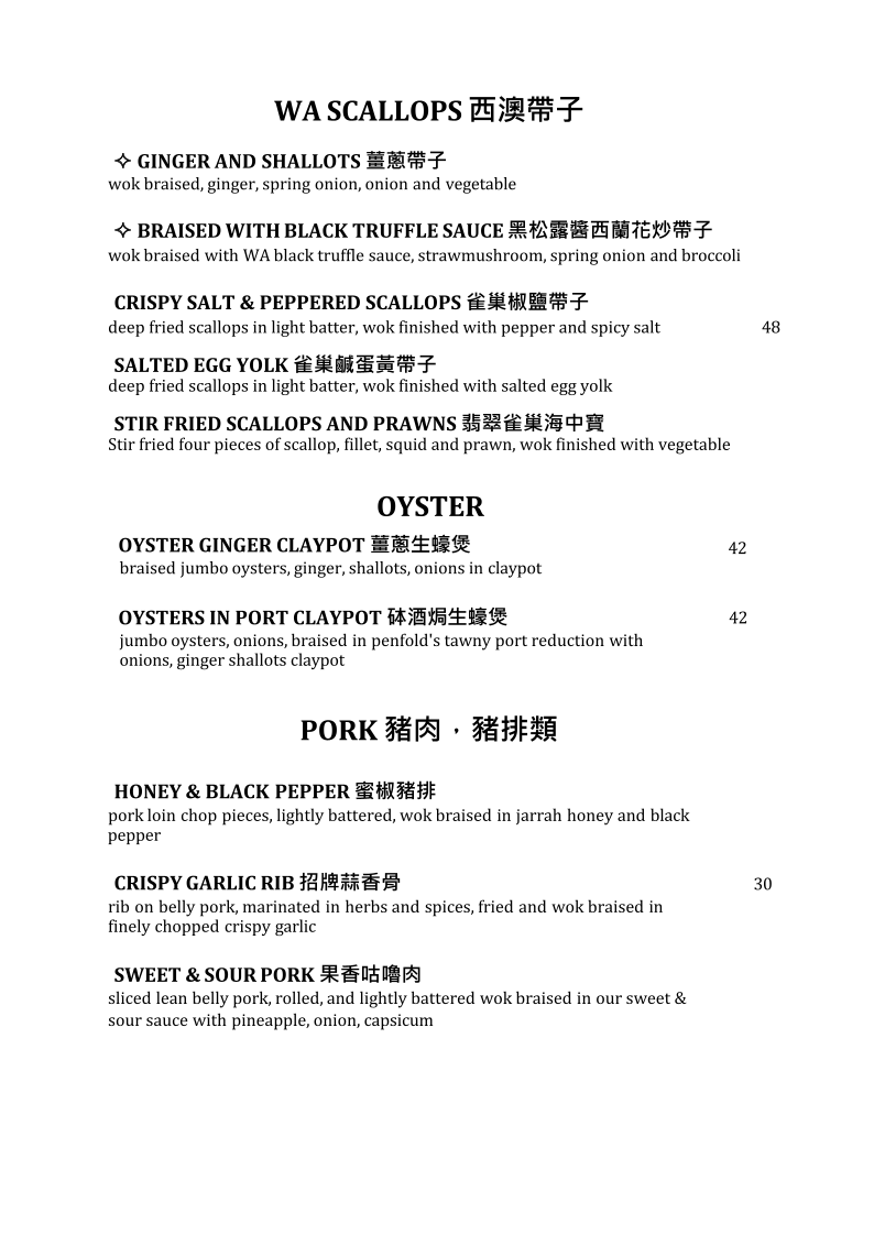 Menu, Taste Elements Cantonese