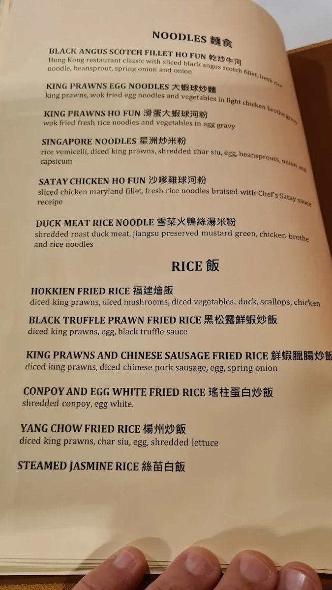 Menu, Taste Elements Cantonese