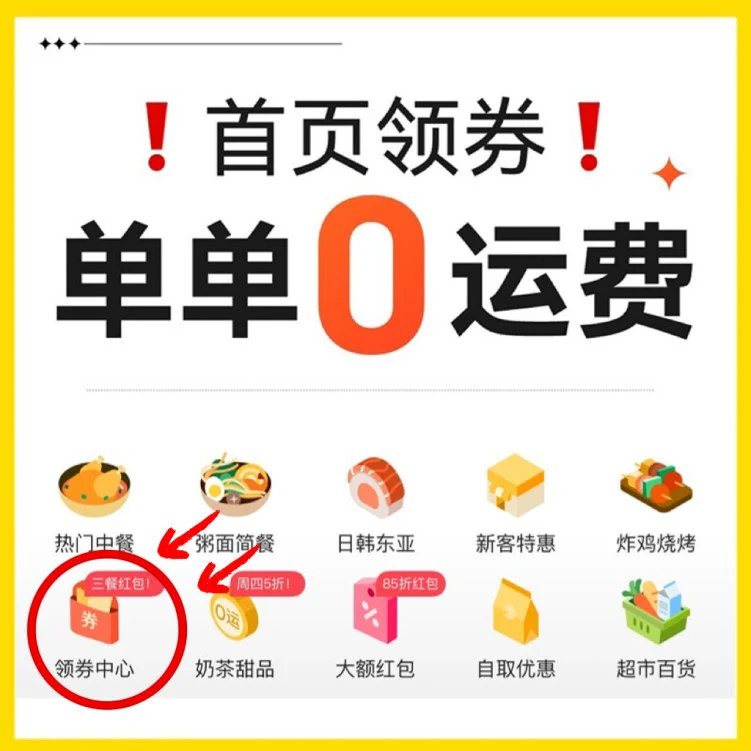 Menu, Kirin Restaurant