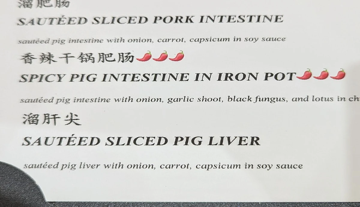 Menu, Kirin Restaurant