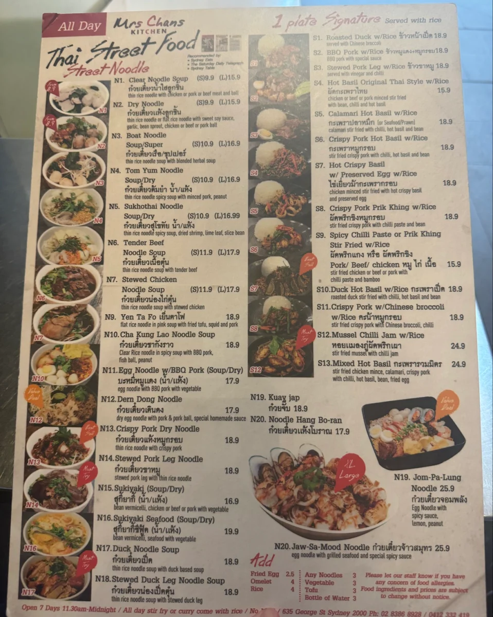Menu, Charlie Chans Bar & Bottleshop