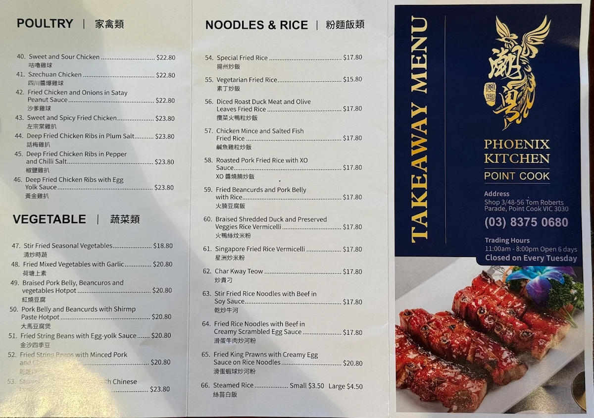 Menu, Phoenix Kitchen