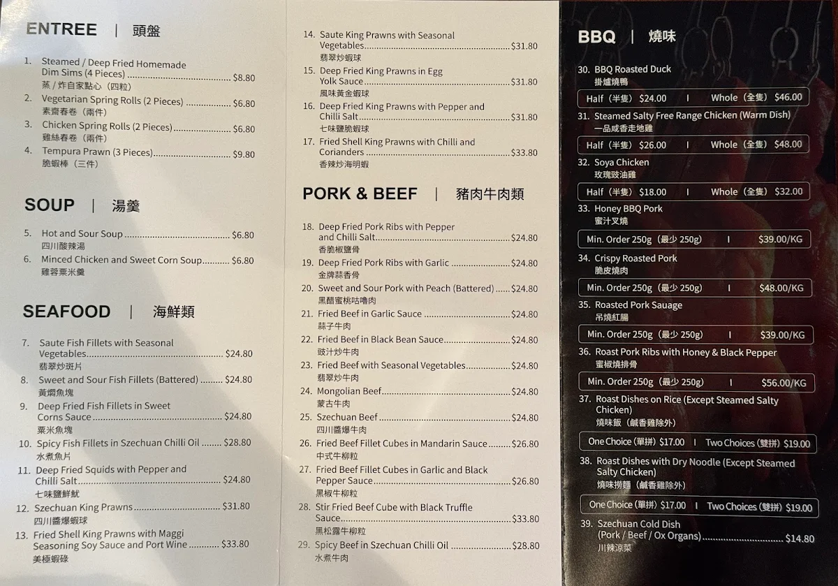 Menu, Phoenix Kitchen