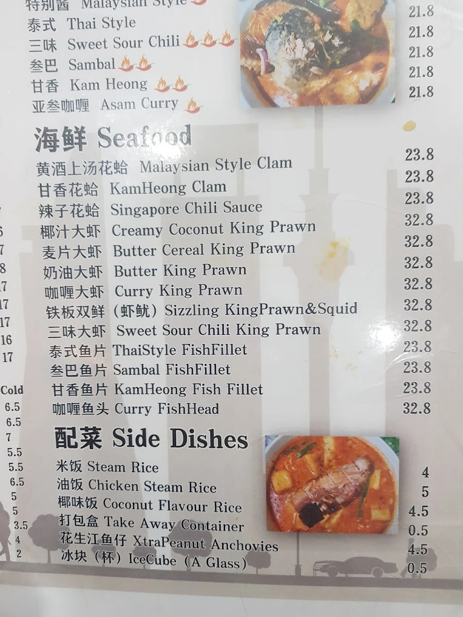Menu, My Malaysian Kitchen