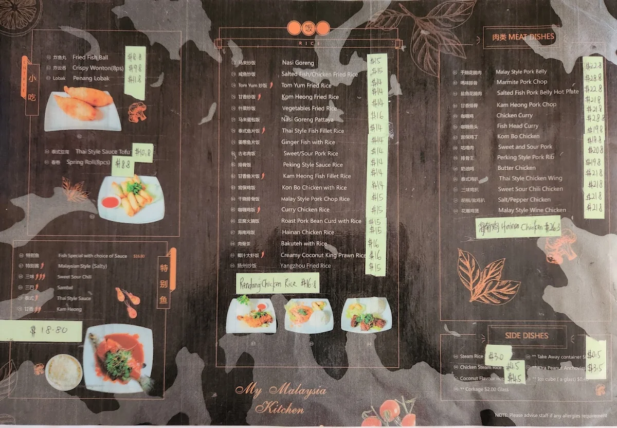 Menu, My Malaysian Kitchen