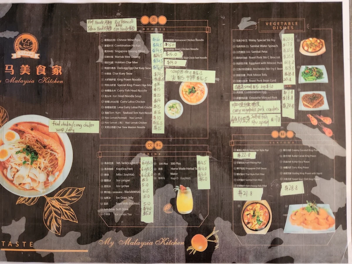 Menu, My Malaysian Kitchen