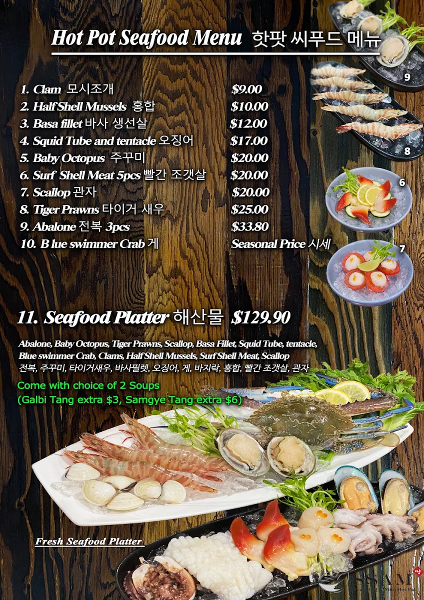 Menu, SSAM Korean BBQ & Mini Hot Pot