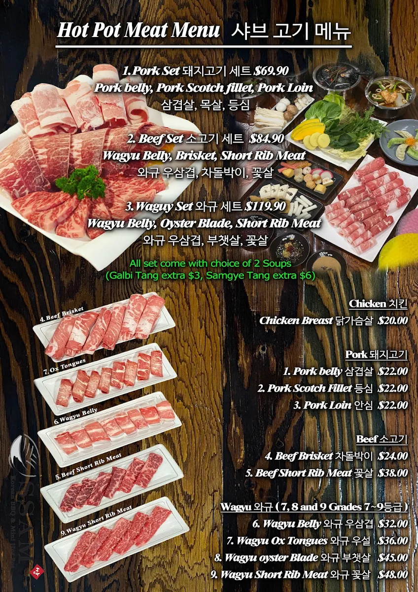 Menu, SSAM Korean BBQ & Mini Hot Pot